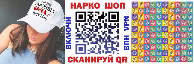Что такое Красноармейск ГАШИШ КОКАИН СК Мефедрон