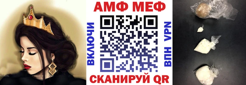 гидра как войти Красноармейск АМФЕТАМИН VHQ