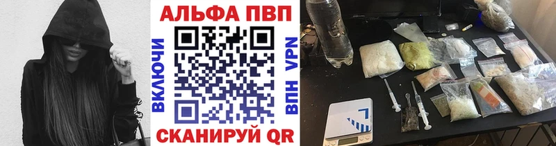 даркнет сайт blacksprut маркетплейс Alpha PVP СК Красноармейск