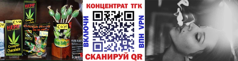 Печенье с ТГК конопля  Красноармейск 
