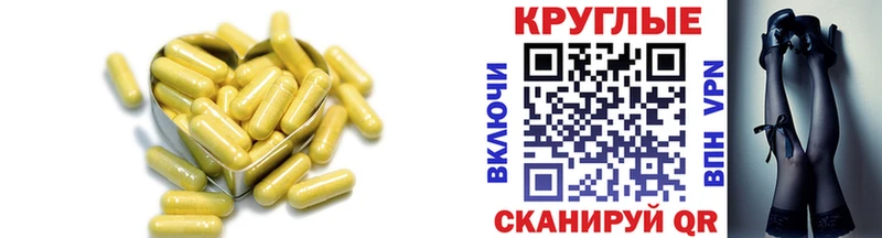 дарнет шоп  Красноармейск  ЭКСТАЗИ 300 mg 