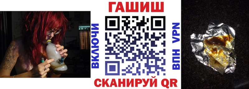 нарко площадка как зайти что такое Красноармейск ГАШ hashish