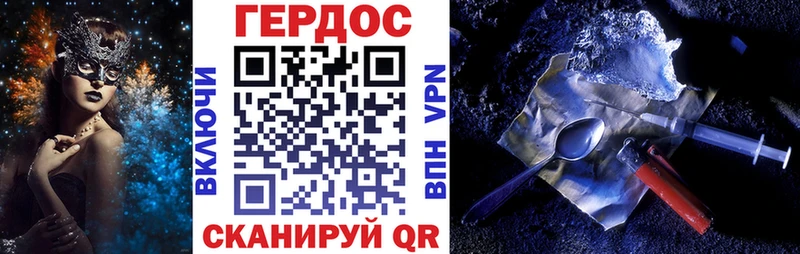 продажа наркотиков  Красноармейск  Героин Heroin 