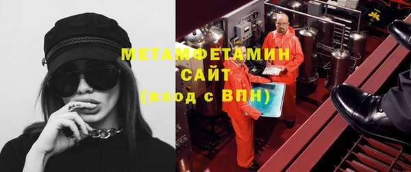 меф VHQ Белоозёрский