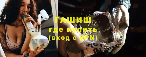 шишки Богородск