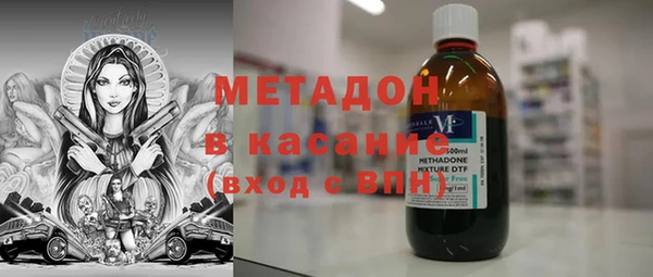амф Белокуриха