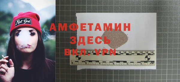 амф Белокуриха