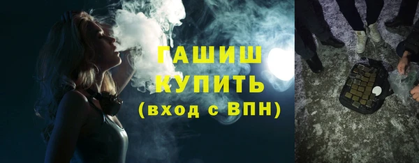 шишки Богородск