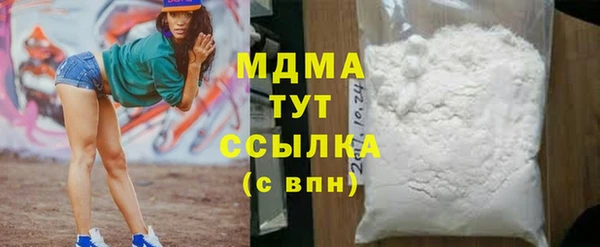 меф VHQ Белоозёрский