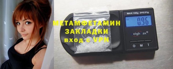 шишки Богородск