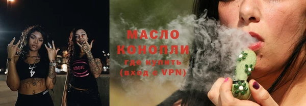 меф VHQ Белоозёрский
