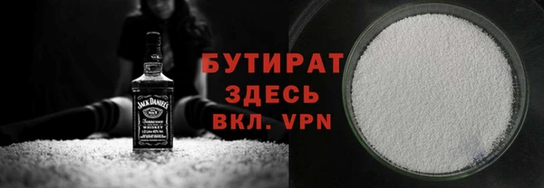 шишки Богородск