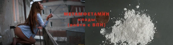 шишки Богородск