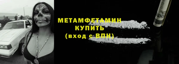 амф Белокуриха