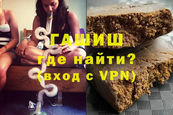 амф Белокуриха