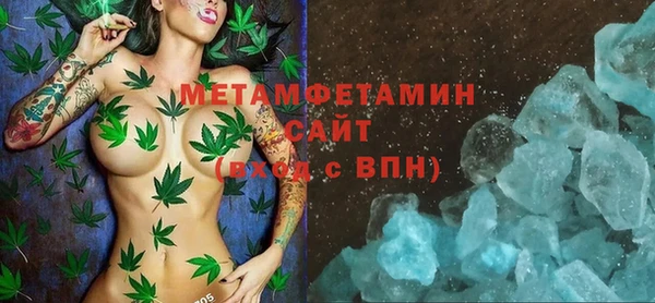 меф VHQ Белоозёрский