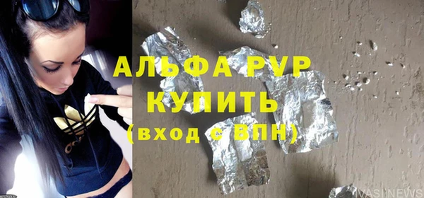 амф Белокуриха