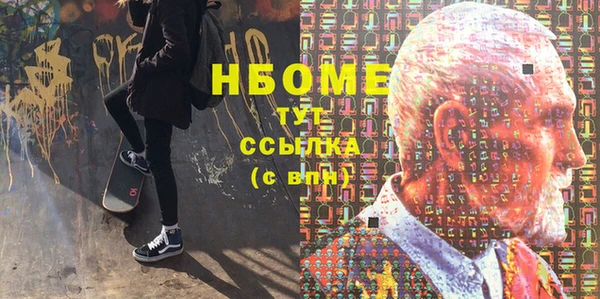 меф VHQ Белоозёрский