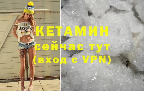 меф VHQ Белоозёрский