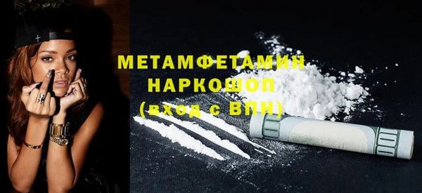гидропоника Богородицк