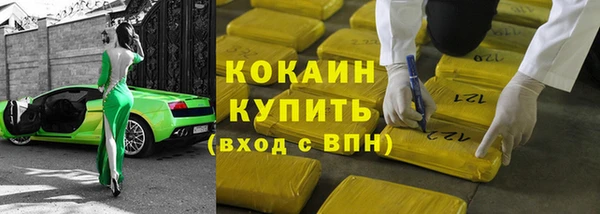 меф VHQ Белоозёрский