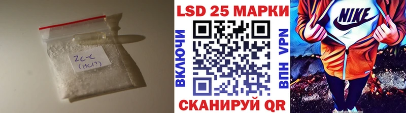 ОМГ ОМГ ссылки Красноармейск ЛСД экстази ecstasy
