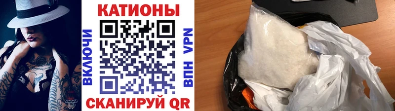 Меф VHQ что такое наркотик Красноармейск