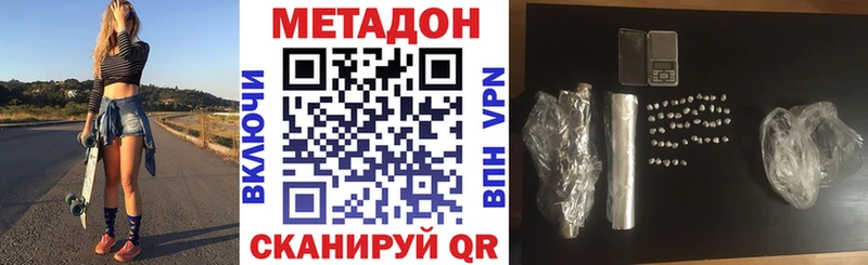 хочу   Красноармейск  Метадон белоснежный 