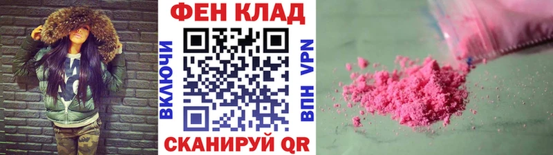 Метамфетамин витя  нарко площадка Telegram  Красноармейск 