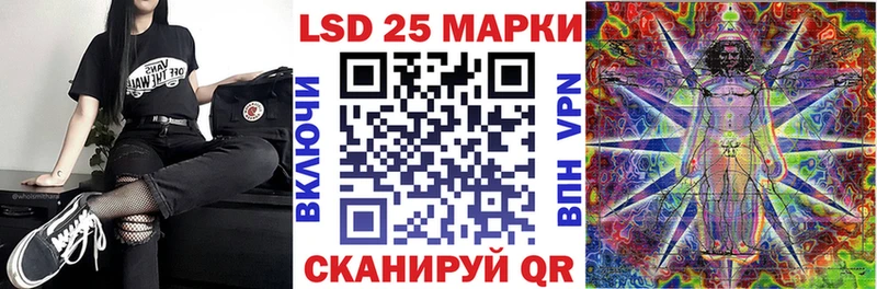 Наркотические марки 1500мкг  Красноармейск 