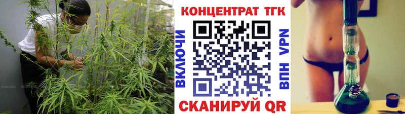 Дистиллят ТГК THC oil  даркнет Telegram  Красноармейск  как найти закладки  ссылка на мегу tor 